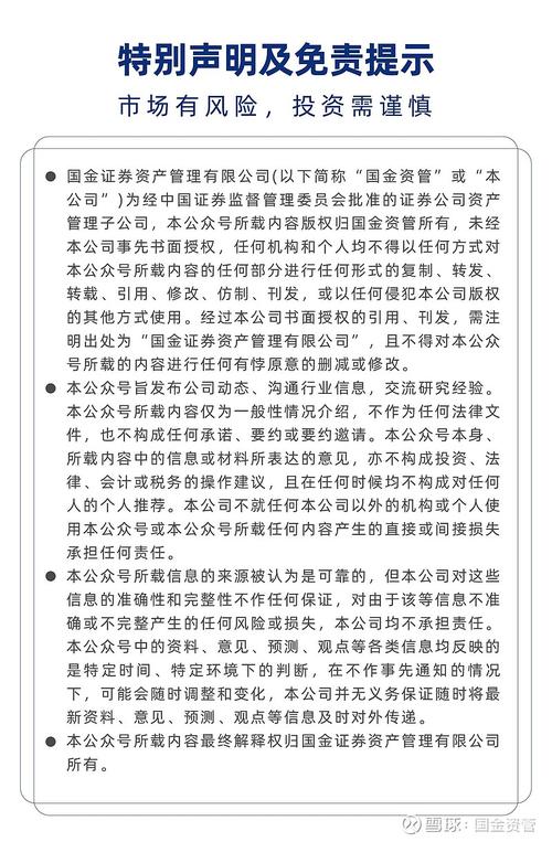 专业资产管理产品与多资产投资 破解投资管理难题的实践路径