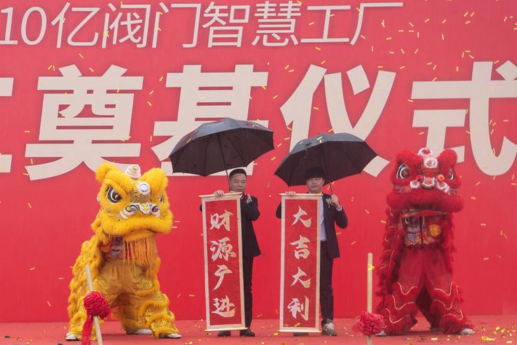 智造启新程 上海电站阀门厂10亿元投资智慧工厂的蓝图与路径
